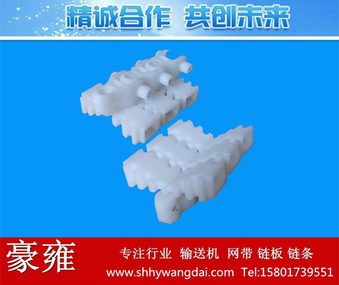 44V型柔性链齿形链板