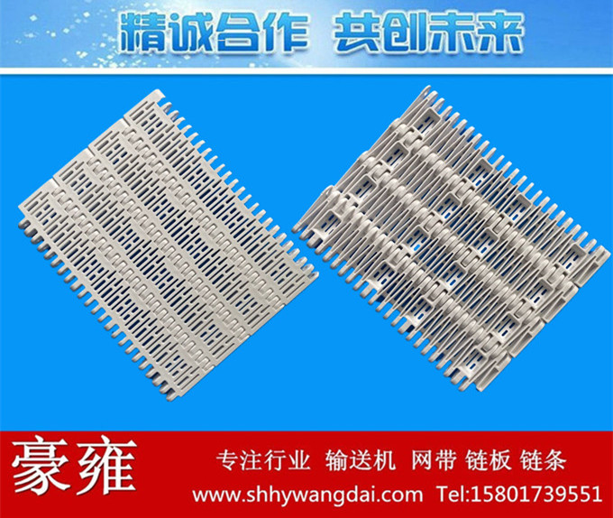 5996全模制W304.8宽