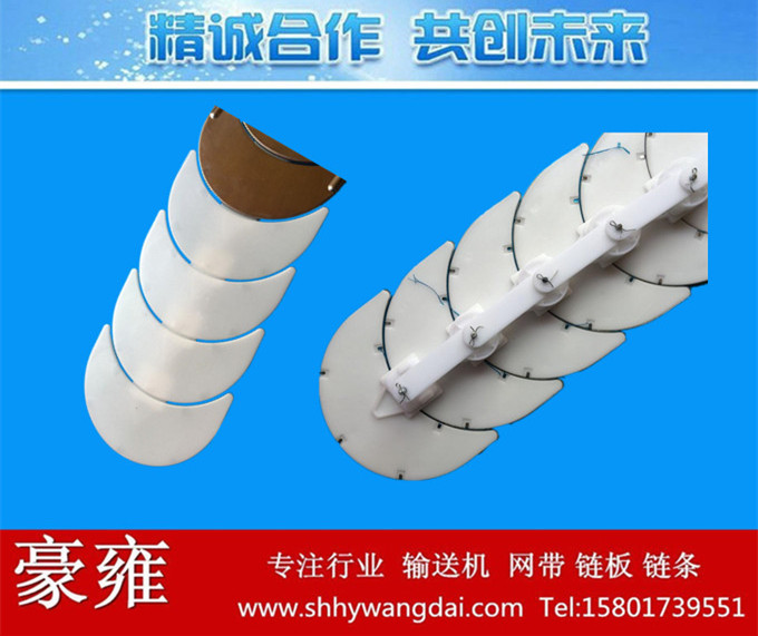 178寿司传送链板